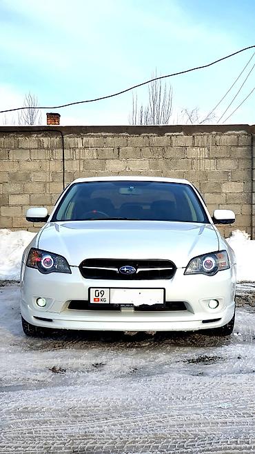Subaru: Subaru Legacy: 2005 г., 2 л, Типтроник, Бензин, Седан — 4