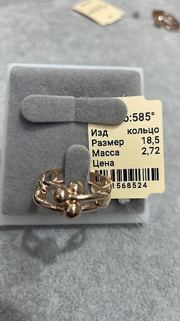 Кольца: Кольцо, Проба 585, Новый — 32