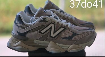 Patike: Patike — 9