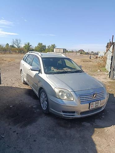 купить автобоксы на крышу: Toyota Avensis: 2005 г., Универсал — 2