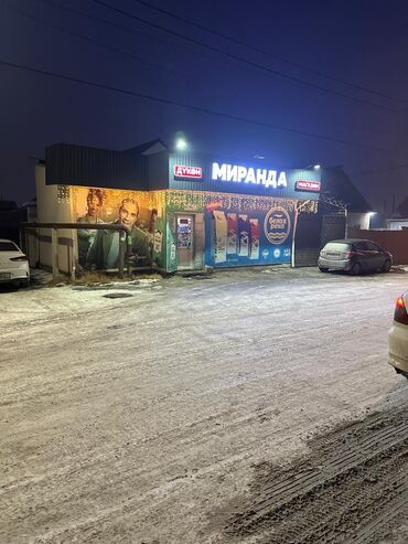 Изготовление рекламных конструкций: | Таблички, Неоновые вывески, Рекламные стойки, | Монтаж, Послепечатная обработка, Демонтаж — 15