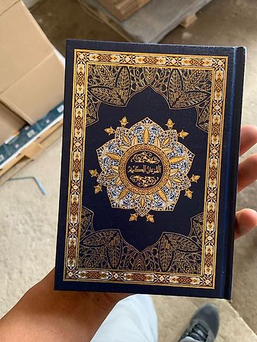 кыргызская национальная одежда: Книги по исламу: кыргызско- и арабоязычные издания - Курани Карим на — 4