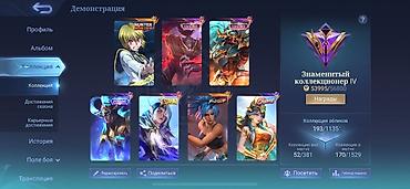 oura ring: Игровой аккаунт Mobile Legends: Bang Bang Основное: - Профиль с — 2