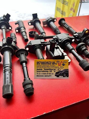4runer: Катушка зажигания Subaru Новый — 3