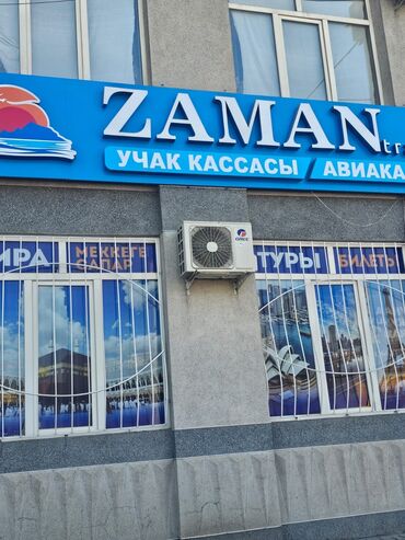 midea кондиционер бишкек: Кондиционер Midea