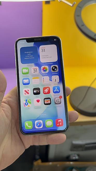 Apple iPhone: IPhone 11 Pro, Б/у, 256 ГБ, 100 % — 14