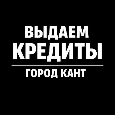 цена серебра: Компания | Кредит, Займ | Без залога, Без поручителей — 3