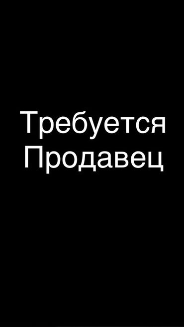 работа тракториста в сельском хозяйстве: Вакансия: Продавец Описание: - Требуется продавец для работы с