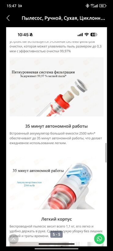 open box: Пылесос, Вертикальный, Сухая, Циклонный фильтр