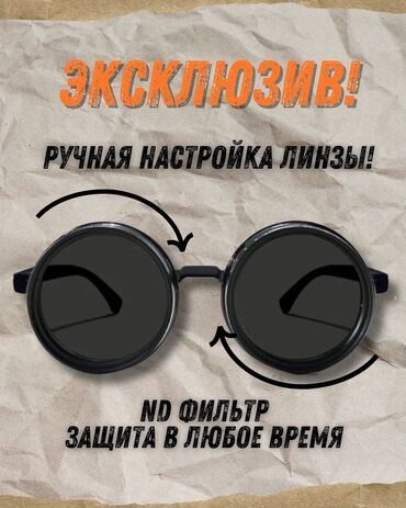 оправа очки: Солнцезащитные очки очки, Prada, Унисекс, Круглые, Линзы антибликовые, Линзы поляризованные, Линзы фотохромные, Новый