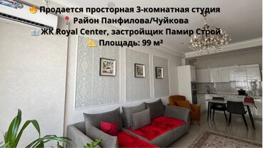 3комнатный: 3 комнаты, 99 м², Элитка, 7 этаж, Евроремонт