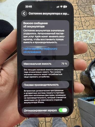 Apple iPhone: IPhone 14 Pro, Б/у, 128 ГБ, Space Gray, 79 % — 9