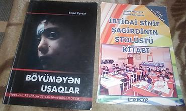 Digər kitablar və jurnallar: Kitablar biri 1 manat — 30