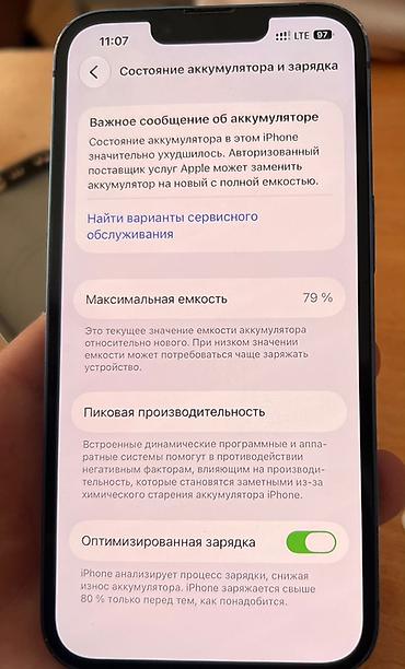 aiphone 13: IPhone 13, Б/у, 128 ГБ, Синий, 79 % — 3