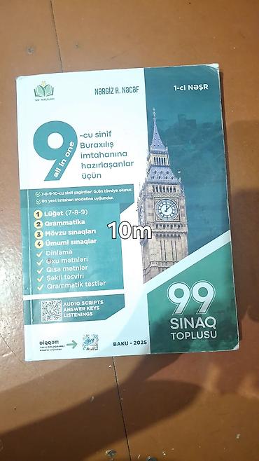 Tədris ədəbiyyatı: Tədris vəsaitləri toplusu 1) M.B. Namazov – “Riyaziyyatdan — 6