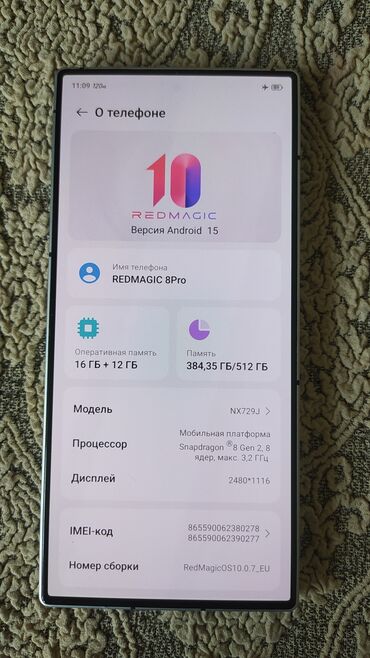 red magic 6 цена в бишкеке: ZTE Nubia Red Magic 8 Pro, Б/у, 512 ГБ, цвет - Белый, 2 SIM