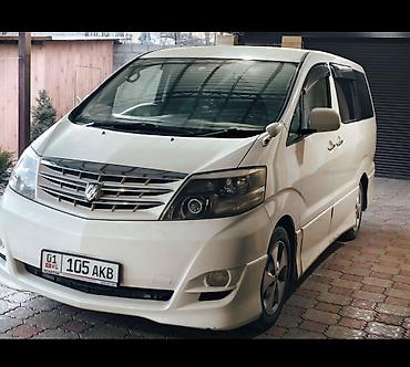 Toyota: Toyota Alphard: 2006 г., Автомат, Бензин, Минивэн — 1