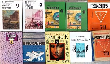 гдз по родиноведение 4 класс е а бухова рабочая тетрадь 2 часть: Школьные учебники за 9 класс. История -250, Физика-200, География-250