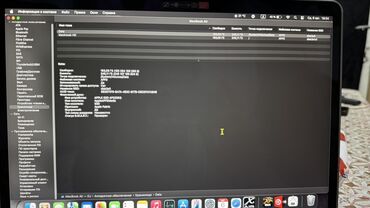 айфон ноутбук сколько стоит: Ноутбук, Apple, Татаал эмес тапшырмалар үчүн, эс тутум SSD