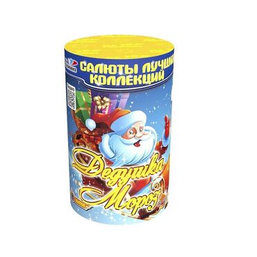 праздник: Салюты и фейерверки в Бишкеке! Пиротехническая компания "ПироМаг"