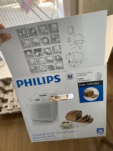haley food chopper: Philips Daily Collection çörəkbişirən aparat. Ağ rəngli, kompakt — 4