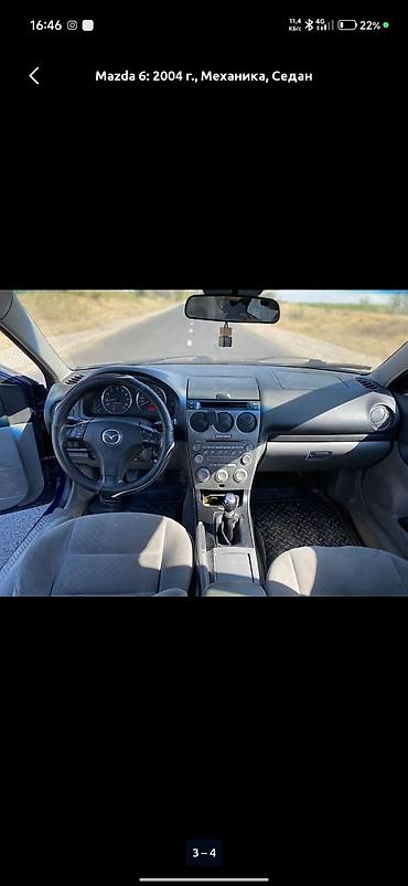 обмен демио: Mazda 6: 2004 г., 1.8 л, Механика, Бензин, Седан — 7