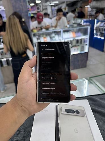 Google: Google Pixel Fold, Б/у, 256 ГБ, 1 SIM, 2 SIM — 3