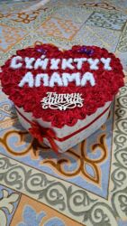 Другой транспорт: Бейишим Апам гулу 
Апа гулу — 12