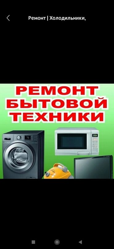 ремонт самоваров: Ремон стиральных машина замене Тен клапан манжеты замок патчивник