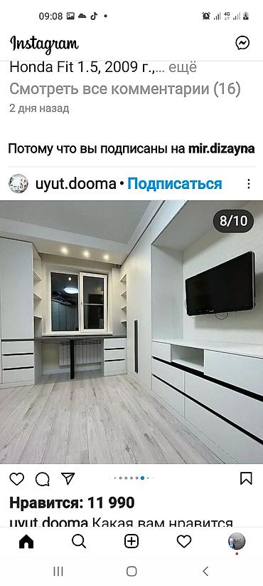 Сборка мебели: Корпусная мебель на заказ!!!! Хотите создать уникальную и стильную — 2