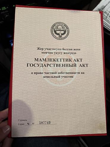 Продажа домов: Дом, 100 м², 4 комнаты, Собственник, ПСО (под самоотделку) — 9