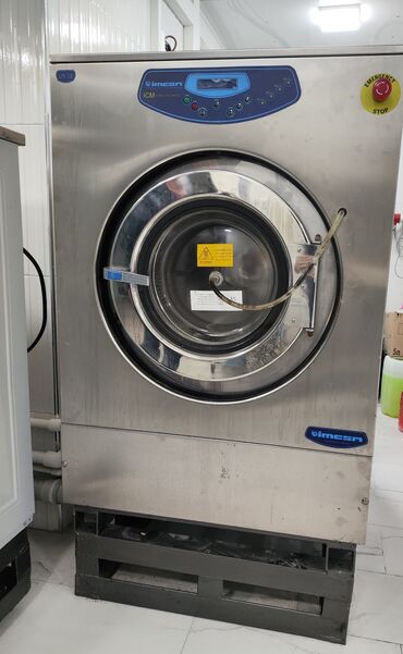 химия для химчистки: Профессиональная машина, может работать как стиралка и как машина