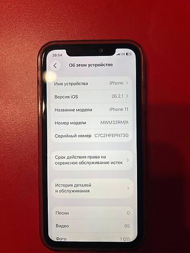 iphone 8 plus 64 гб: IPhone 11, Б/у, 128 ГБ, Красный, Чехол, 79 % — 2