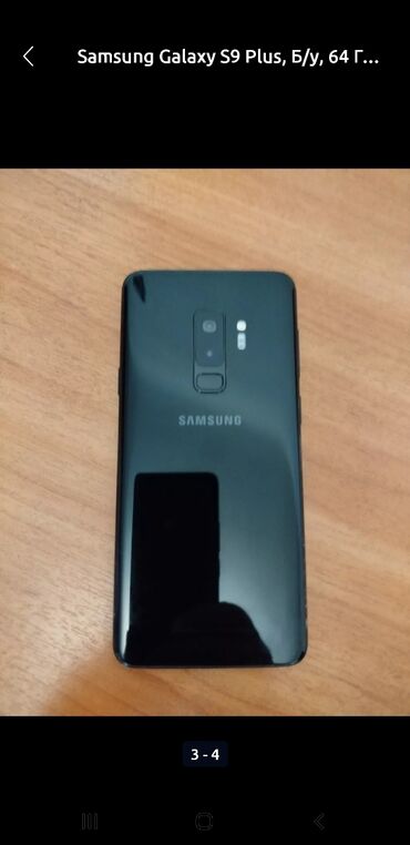 samsung s10 note: Samsung Galaxy S9 Plus, Колдонулган, 64 ГБ, түсү - Кара, 1 SIM