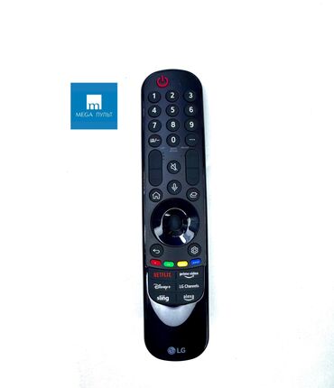 куплю телевизор недорого: 📺 Пульт LG Magic Remote (Оригинал / Совместимый) 🔹 Совместим с