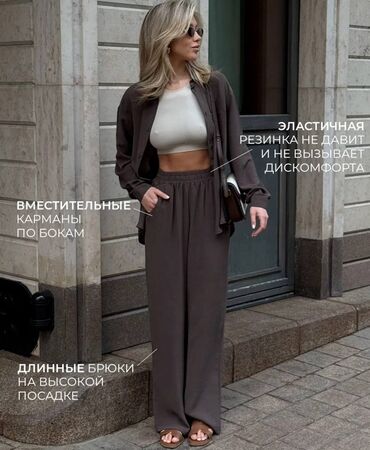 купить лосины: Женские широкие брюки с высокой посадкой - Прямой свободный крой