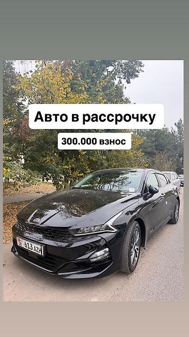 к5 черный: Kia K5: 2020 г., Автомат, Бензин, Седан — 1