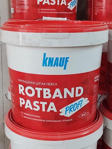 Финишная шпаклёвка Knauf Rotband Pasta PROFI, 18 кг. - Готовая