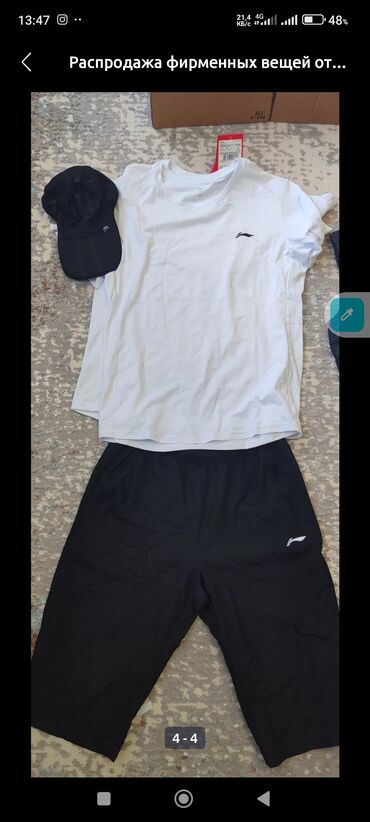 Футболки: Мужская футболка, XL (EU 42), Li-Ning, Новый, цвет - Белый, Самовывоз, Бесплатная доставка, Платная доставка