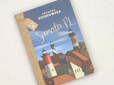 Book, genre - Novel, condition - Perfect