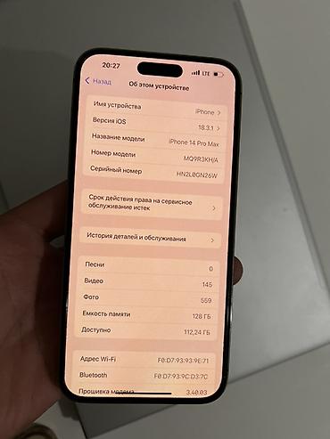 laptop apple: IPhone 14 Pro Max, Б/у, 128 ГБ, Серебристый, 80 % — 2