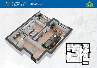 Недвижимость: 1 комната, 48 м², 7 этаж, Бронированные двери, Лифт, Парковка