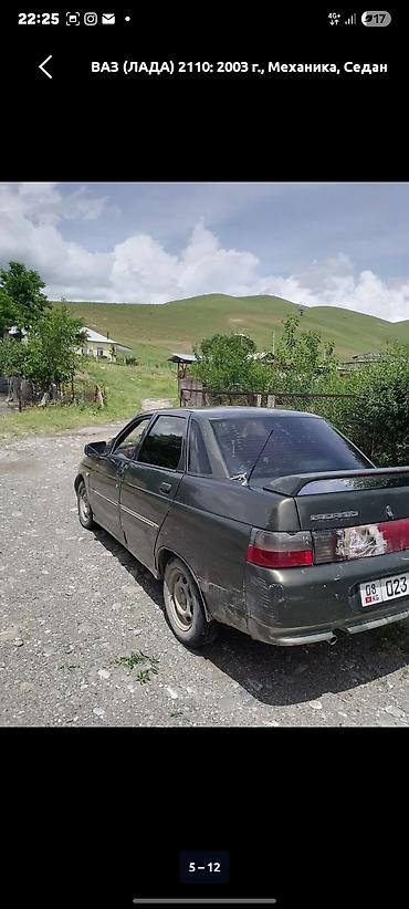 sprinter 4 4: ВАЗ (ЛАДА) 2110: 2003 г., 1.5 л, Механика, Бензин, Седан — 4