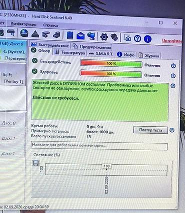 жак 4 нитка: Готовый системный блок (База): Xeon 2660v3 (10 ядер) / X99 (Активный — 10
