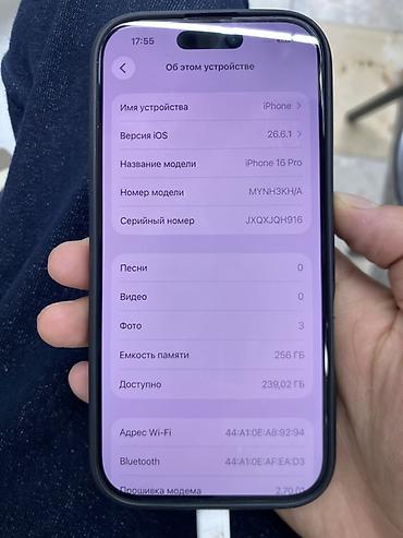 phone 6: Срочно❗️❗️❗️ IPhone 16 Pro, 256 ГБ - Модель: iPhone 16 Pro (номер — 3