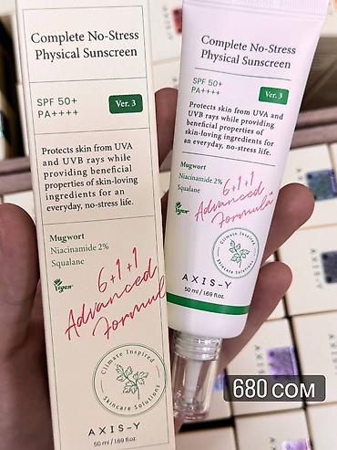 оптом веши: Корейская косметика по оптовой цене Самые низкие цены Есть вся — 7