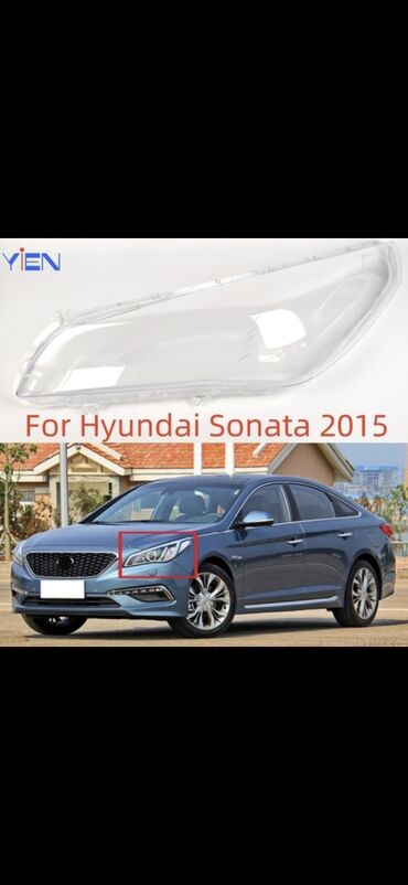 фара аллион: Комплект передних фар Hyundai 2016 г., Новый, Аналог