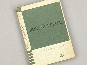 Книга, жанр - Навчальний, стан - Дуже гарний