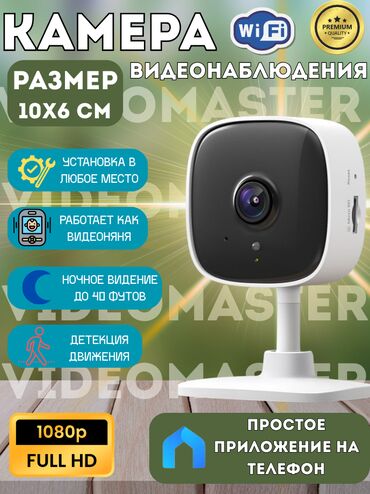 скупка фото: КАРАКОЛ ВИДЕОНАБЛЮДЕНИЕ.- установка камер!!! Установка домофонов!!!