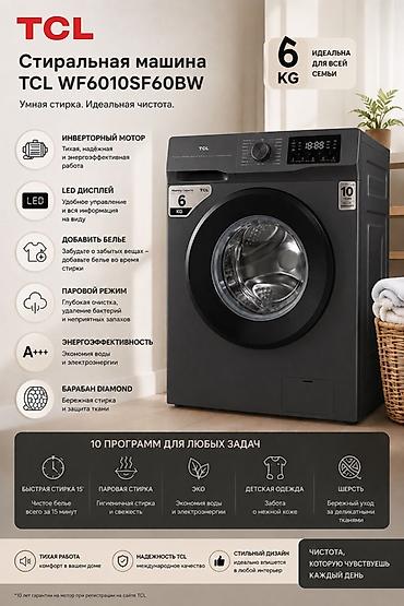 Стиральная машина автомат, Новый, TCL, До 6 кг, Фронтальная, Рассрочка
